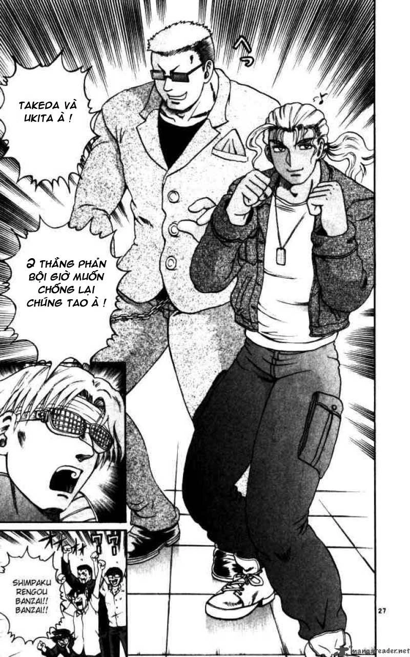 History’s Strongest Disciple Kenichi Chapter 70 - 26