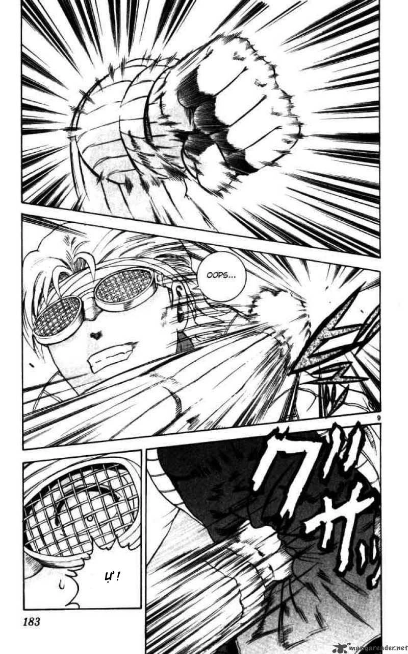 History’s Strongest Disciple Kenichi Chapter 71 - 10