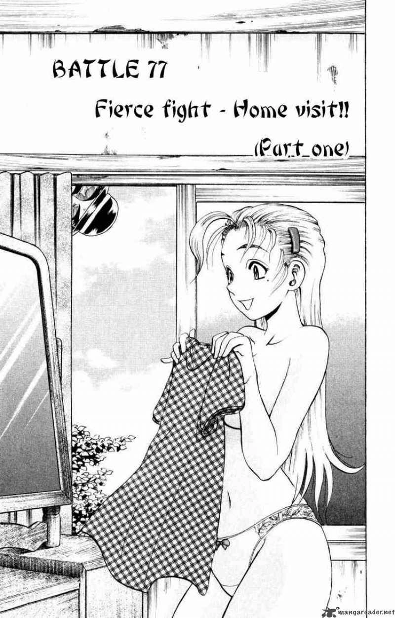 History’s Strongest Disciple Kenichi Chapter 77 - 2