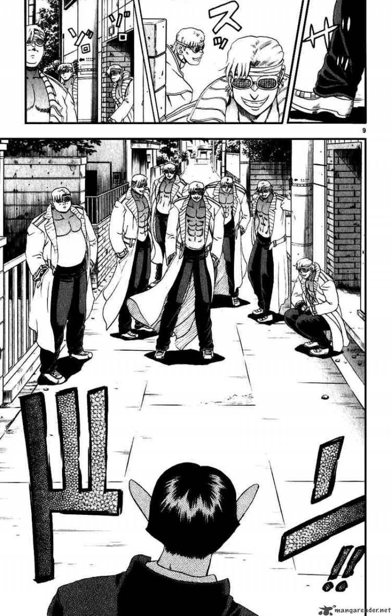 History’s Strongest Disciple Kenichi Chapter 83 - 10