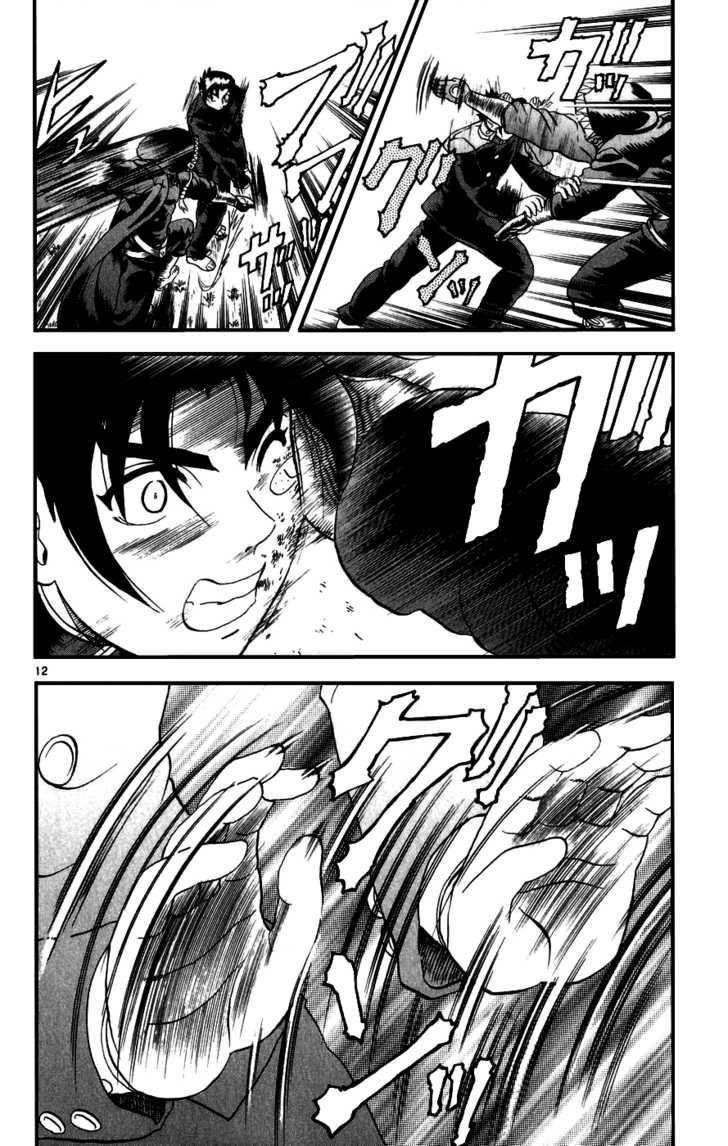 History’s Strongest Disciple Kenichi Chapter 85 - 13