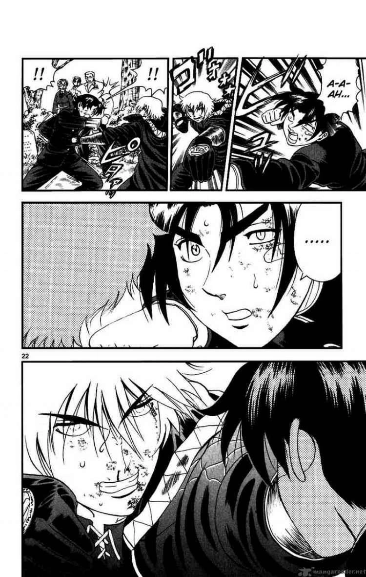 History’s Strongest Disciple Kenichi Chapter 88 - 22