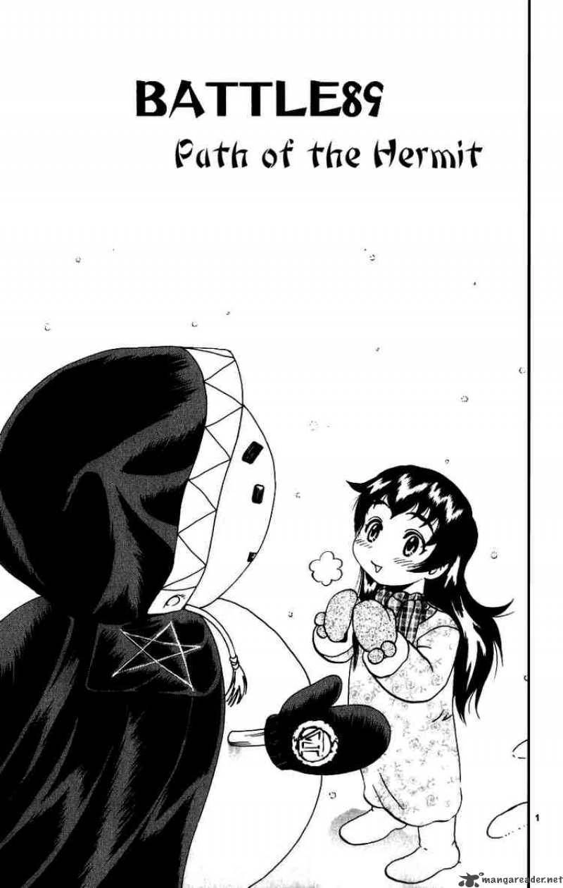 History’s Strongest Disciple Kenichi Chapter 89 - 2