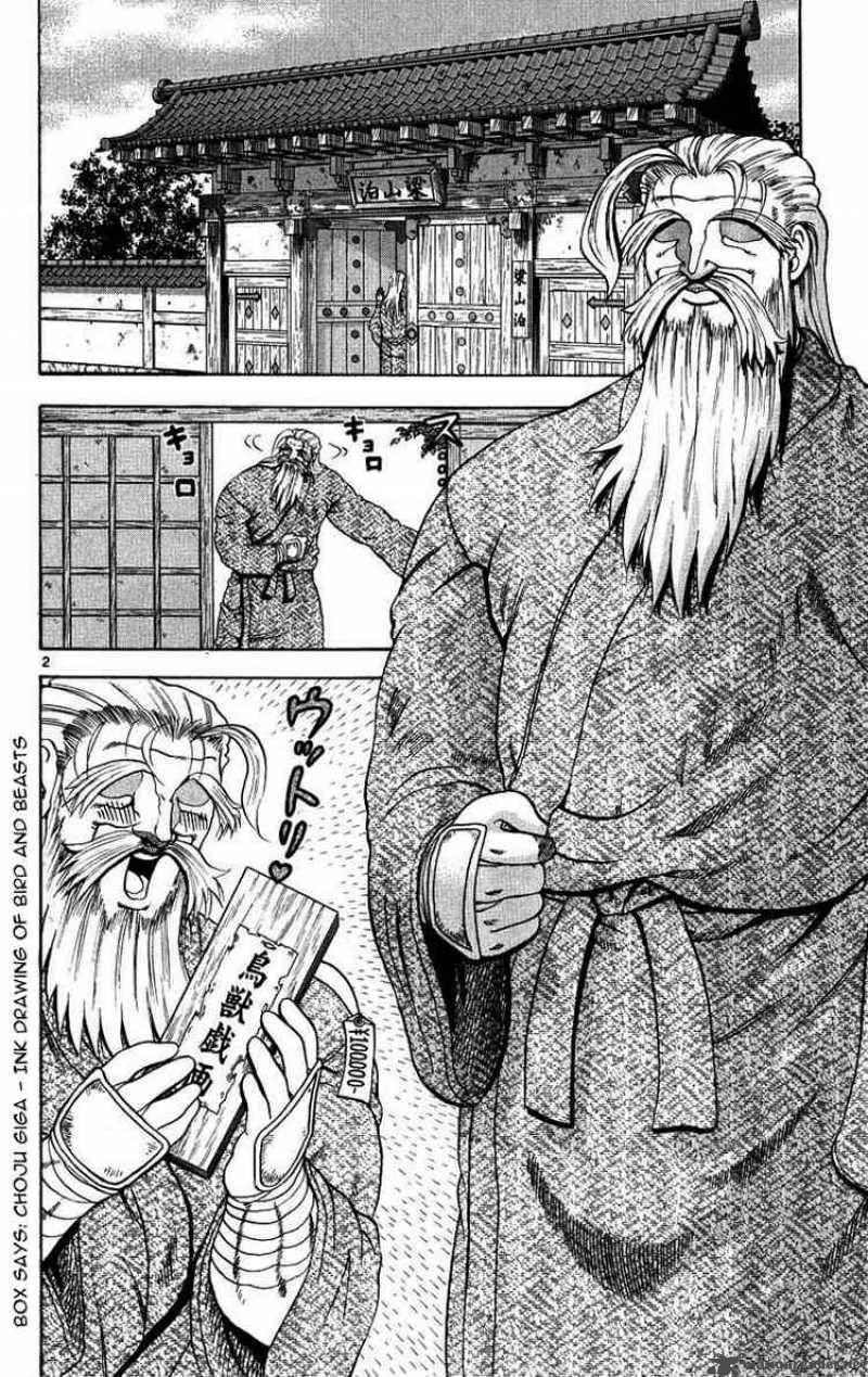 History’s Strongest Disciple Kenichi Chapter 106 - 3