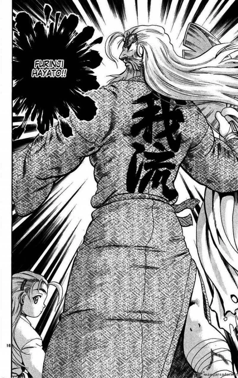 History’s Strongest Disciple Kenichi Chapter 106 - 17