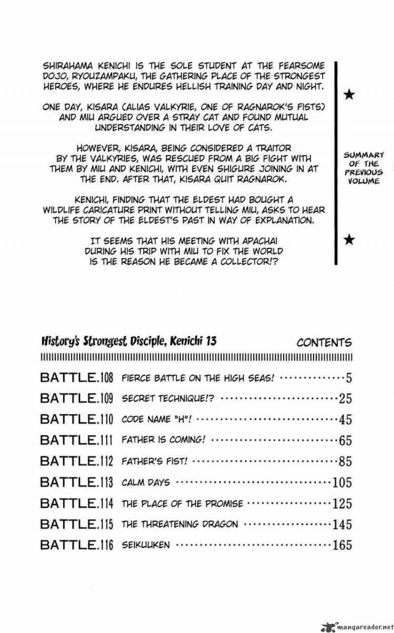 History’s Strongest Disciple Kenichi Chapter 108 - 4