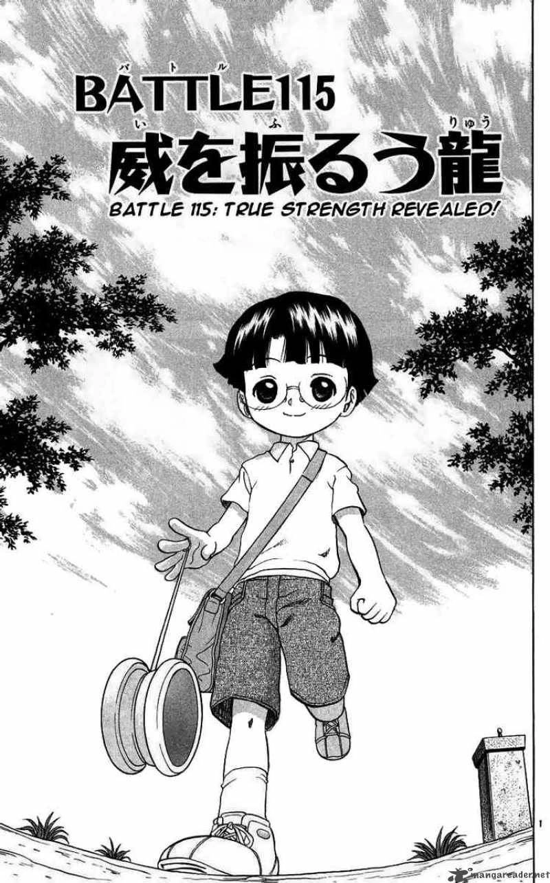 History’s Strongest Disciple Kenichi Chapter 115 - 2