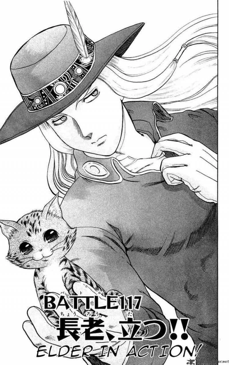 History’s Strongest Disciple Kenichi Chapter 117 - 3