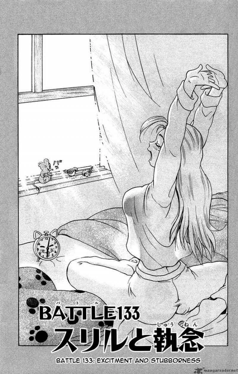 History’s Strongest Disciple Kenichi Chapter 133 - 2