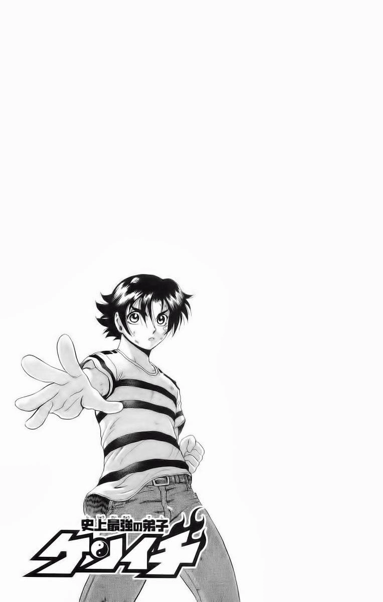 History’s Strongest Disciple Kenichi Chapter 134 - 2
