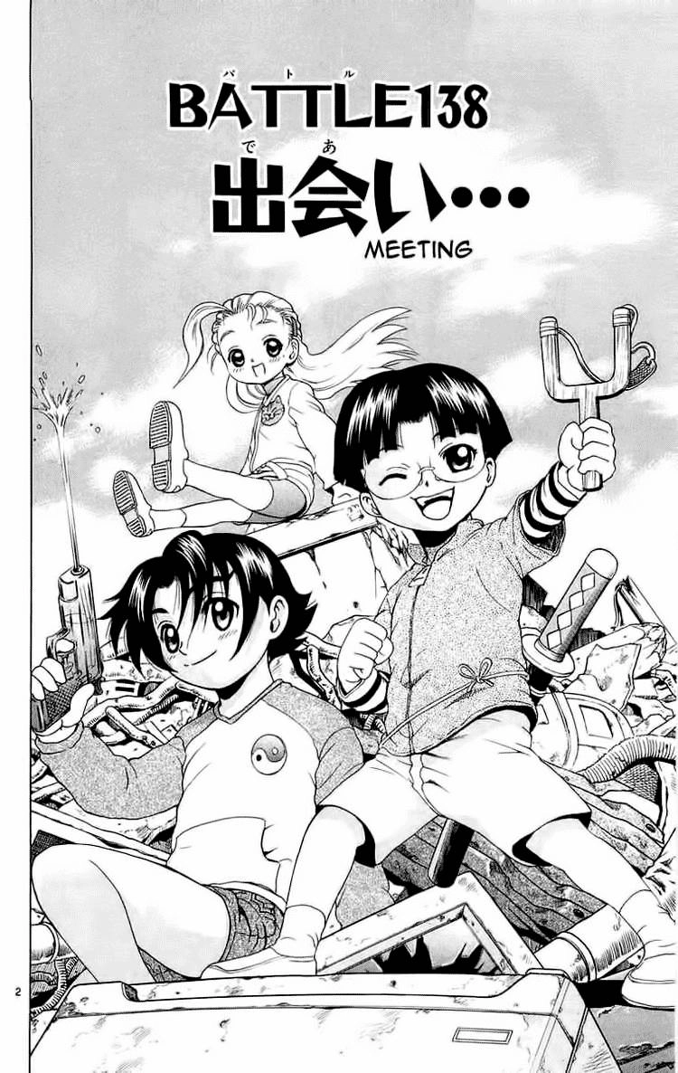 History’s Strongest Disciple Kenichi Chapter 138 - 2