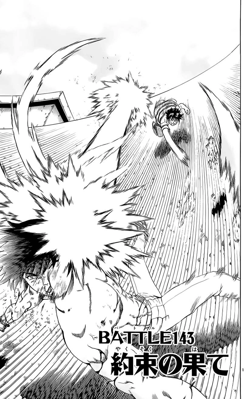 History’s Strongest Disciple Kenichi Chapter 143 - 7