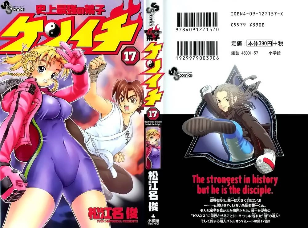 History’s Strongest Disciple Kenichi Chapter 144 - 7