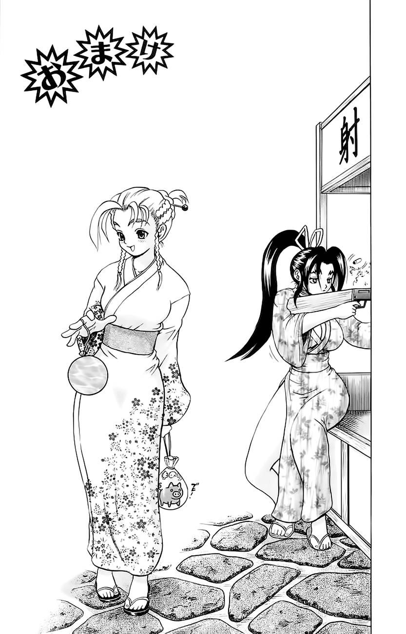 History’s Strongest Disciple Kenichi Chapter 152 - 24