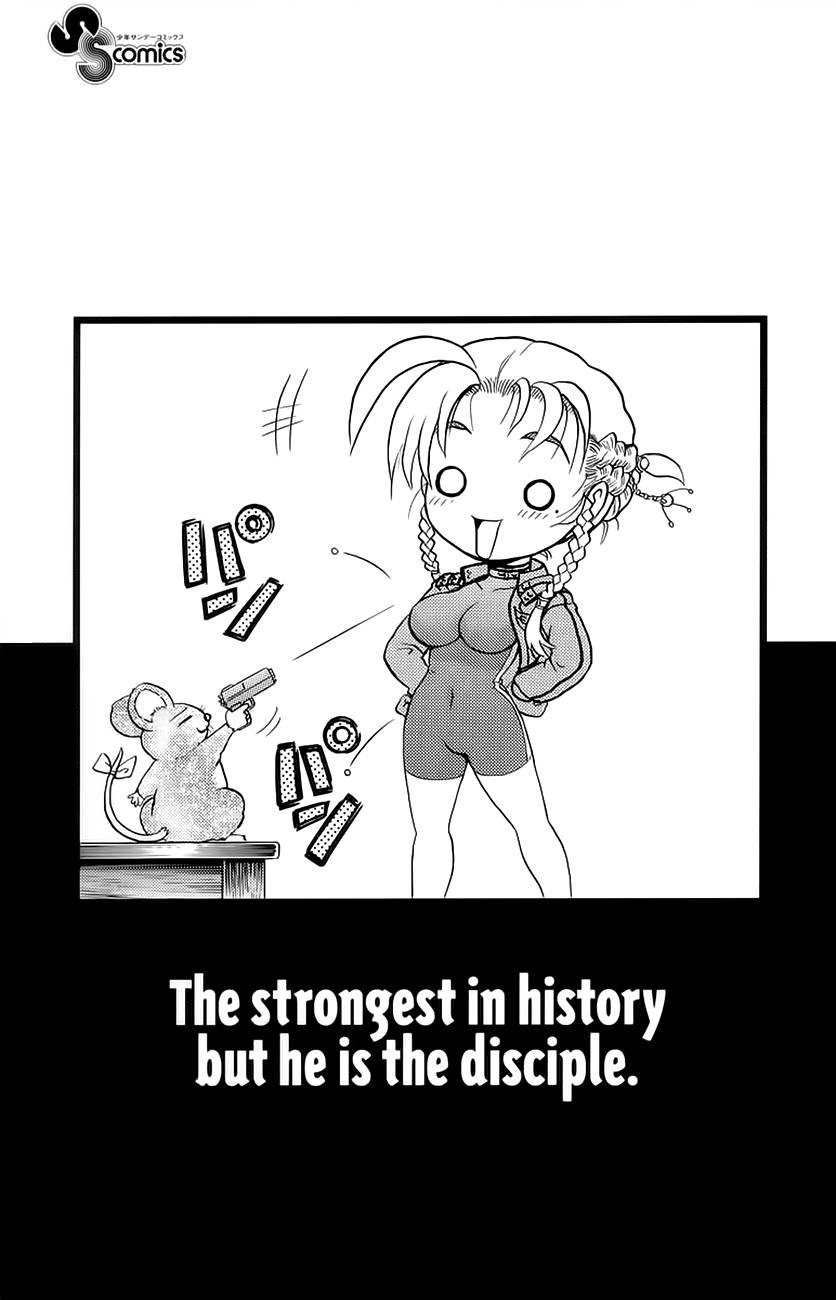 History’s Strongest Disciple Kenichi Chapter 152 - 27