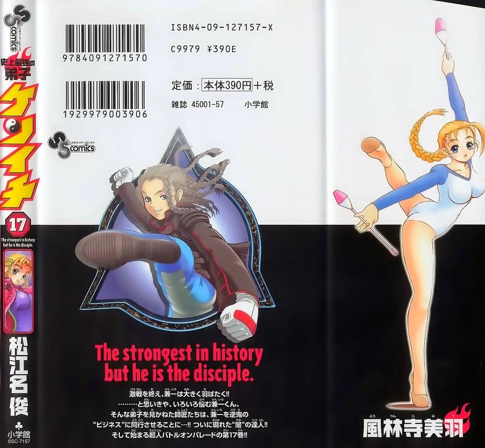 History’s Strongest Disciple Kenichi Chapter 152 - 28