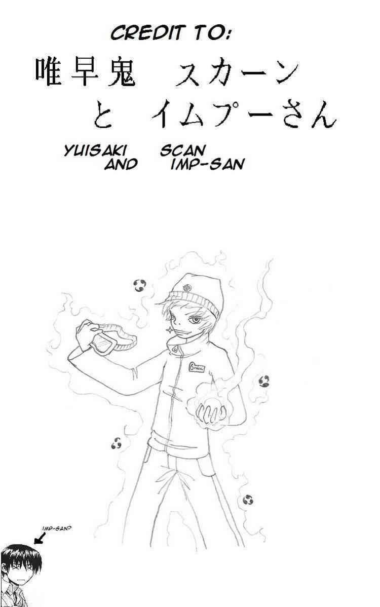 History’s Strongest Disciple Kenichi Chapter 154 - 4