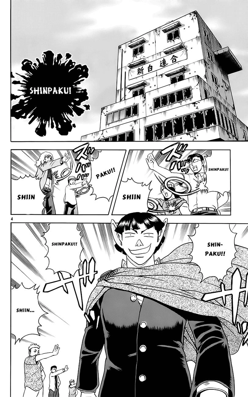 History’s Strongest Disciple Kenichi Chapter 157 - 6