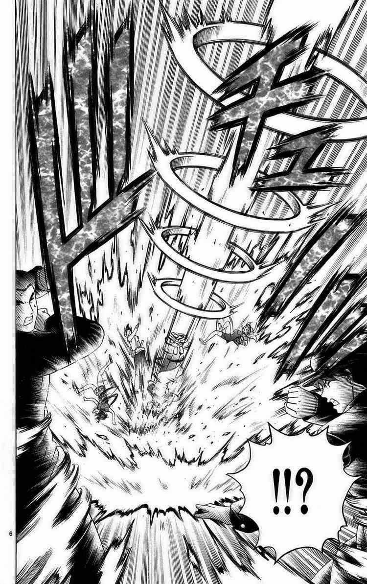 History’s Strongest Disciple Kenichi Chapter 165 - 5