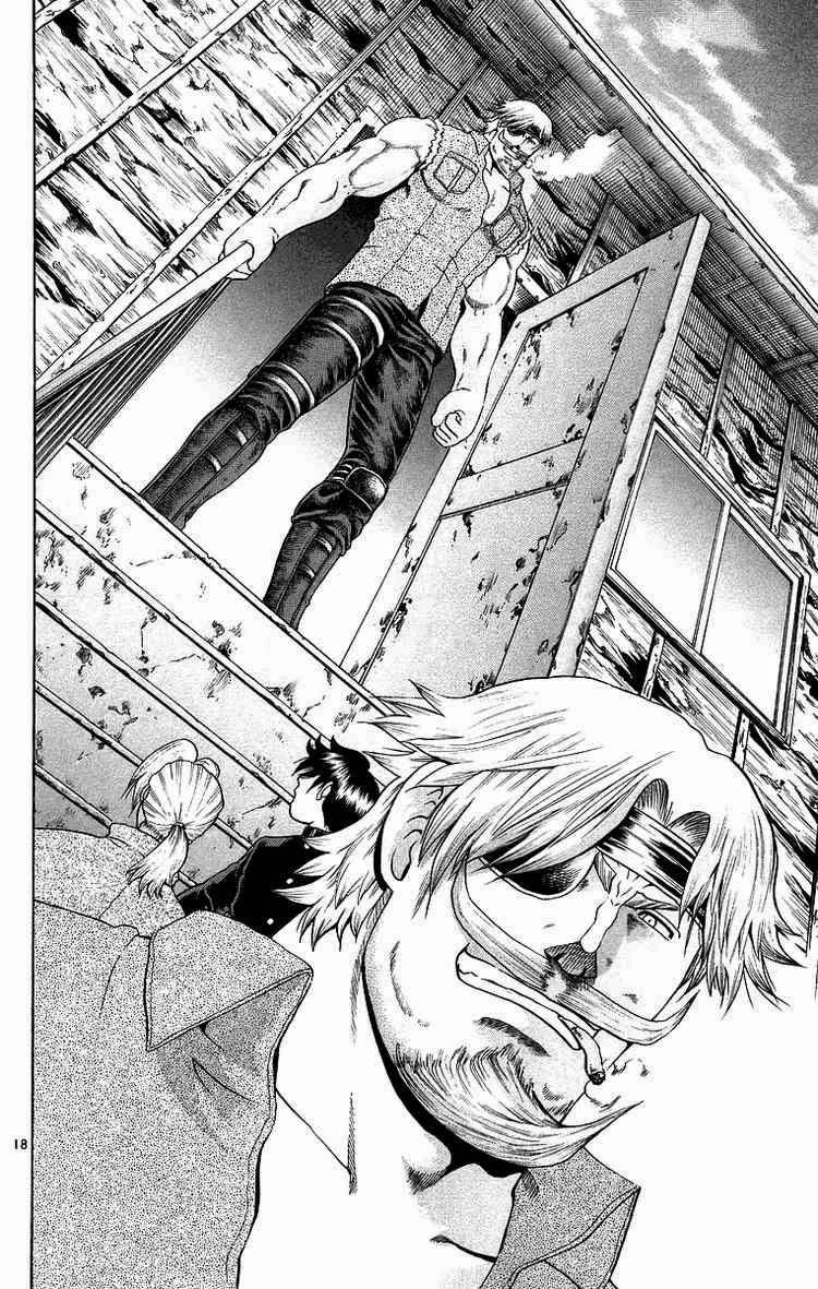 History’s Strongest Disciple Kenichi Chapter 173 - 17