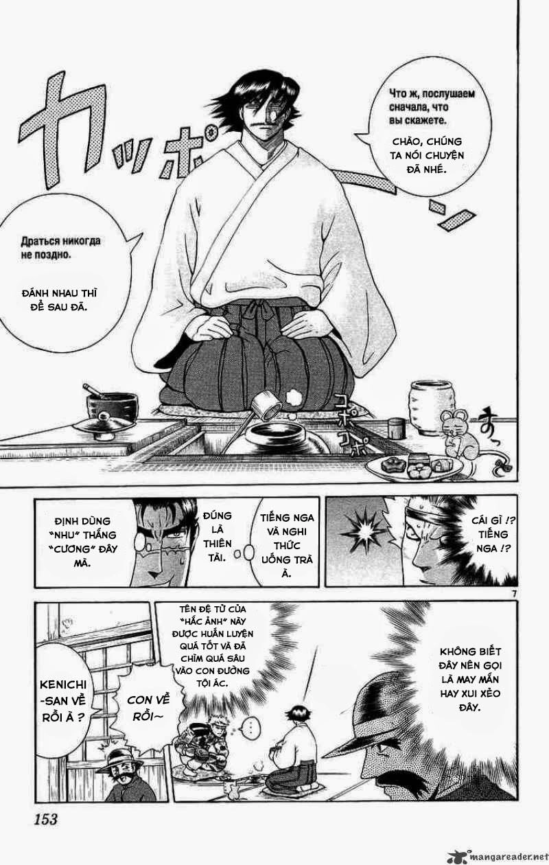 History’s Strongest Disciple Kenichi Chapter 178 - 7