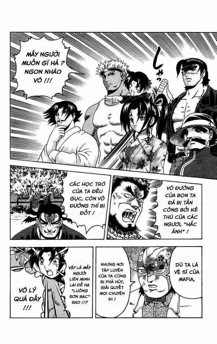 History’s Strongest Disciple Kenichi Chapter 180 - 17