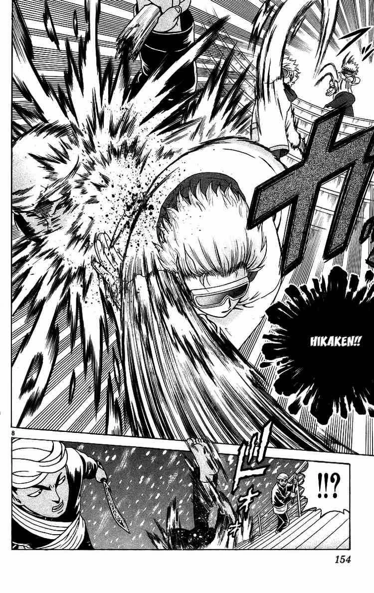 History’s Strongest Disciple Kenichi Chapter 187 - 8