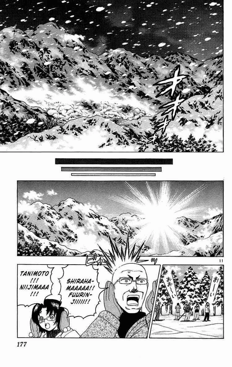 History’s Strongest Disciple Kenichi Chapter 188 - 11