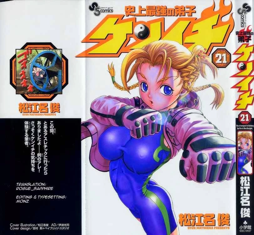 History’s Strongest Disciple Kenichi Chapter 190 - 20