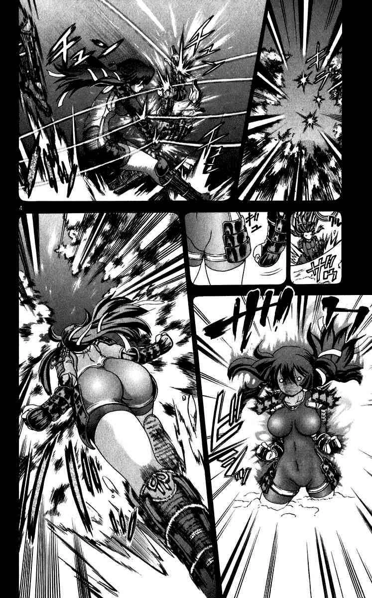 History’s Strongest Disciple Kenichi Chapter 192 - 4