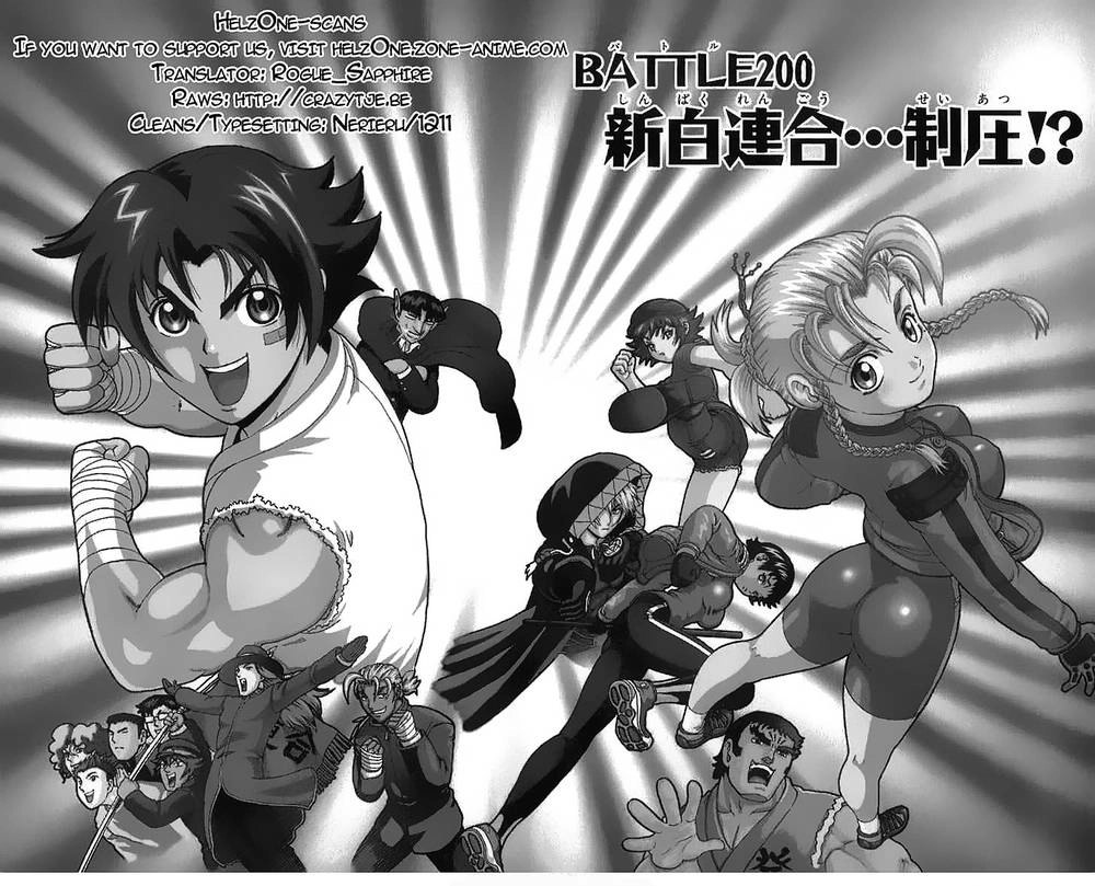 History’s Strongest Disciple Kenichi Chapter 200 - 2