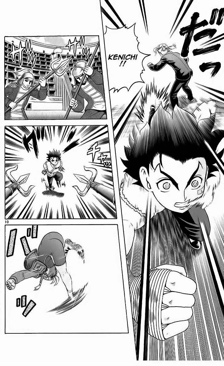 History’s Strongest Disciple Kenichi Chapter 203 - 10