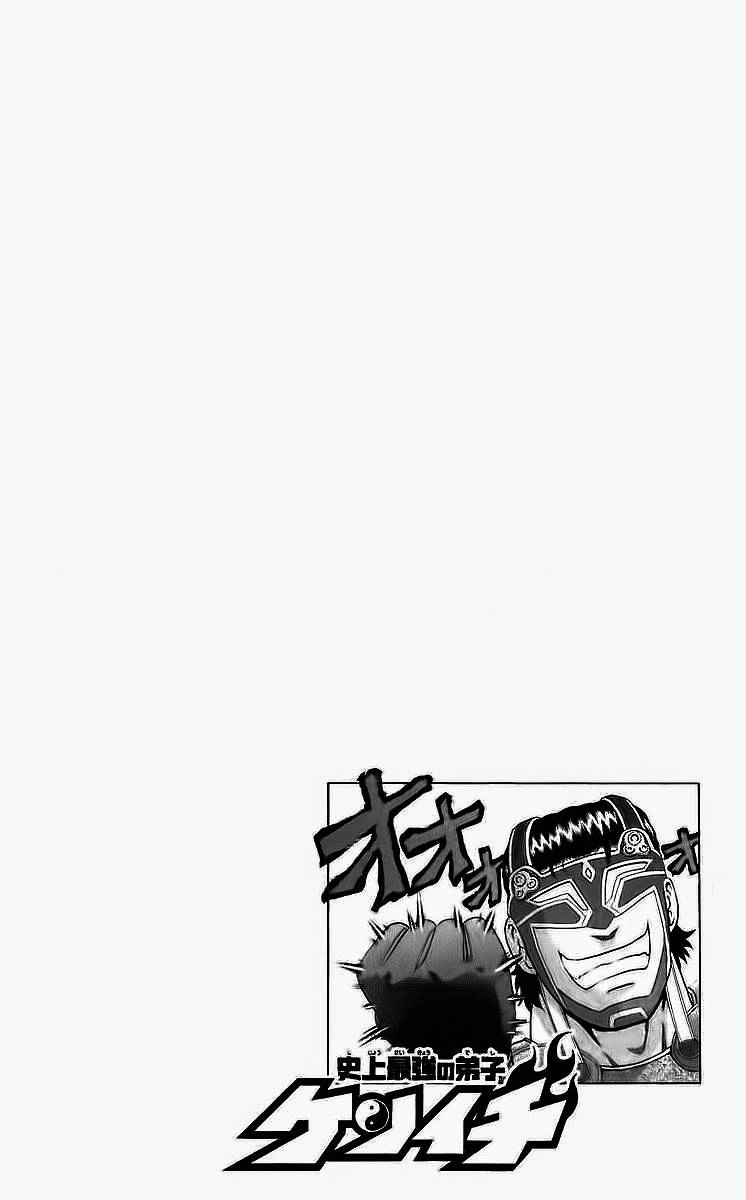 History’s Strongest Disciple Kenichi Chapter 205 - 2