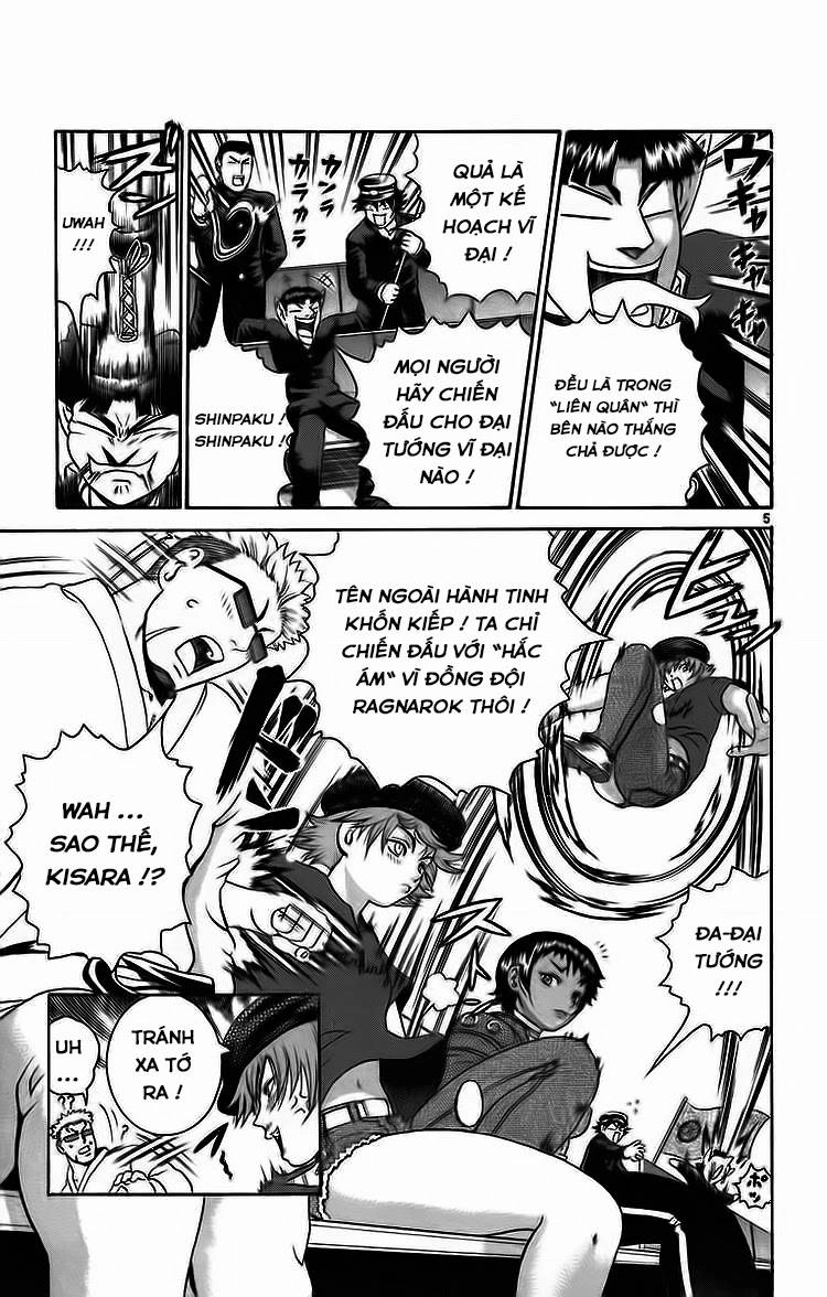 History’s Strongest Disciple Kenichi Chapter 208 - 6