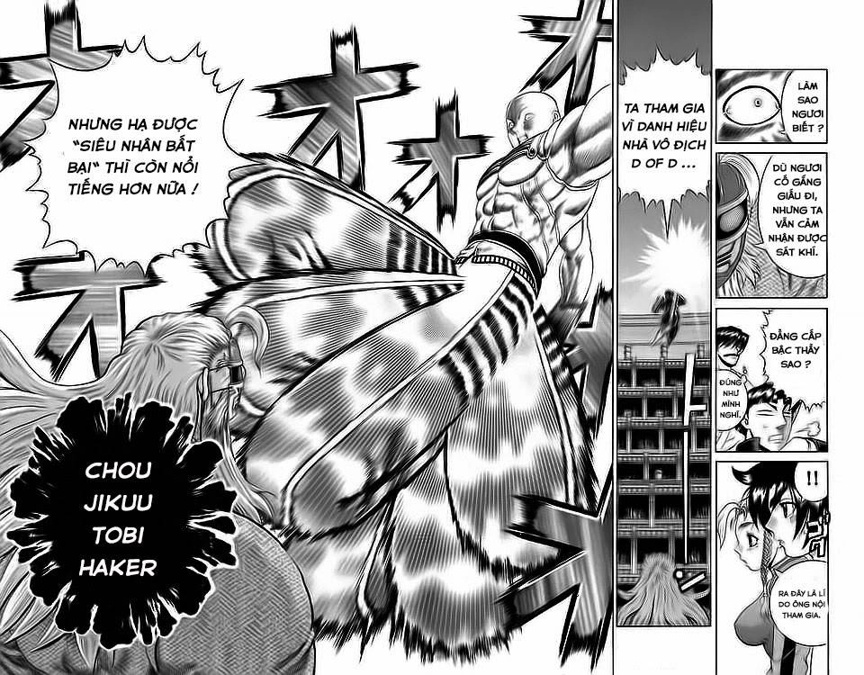 History’s Strongest Disciple Kenichi Chapter 209 - 12
