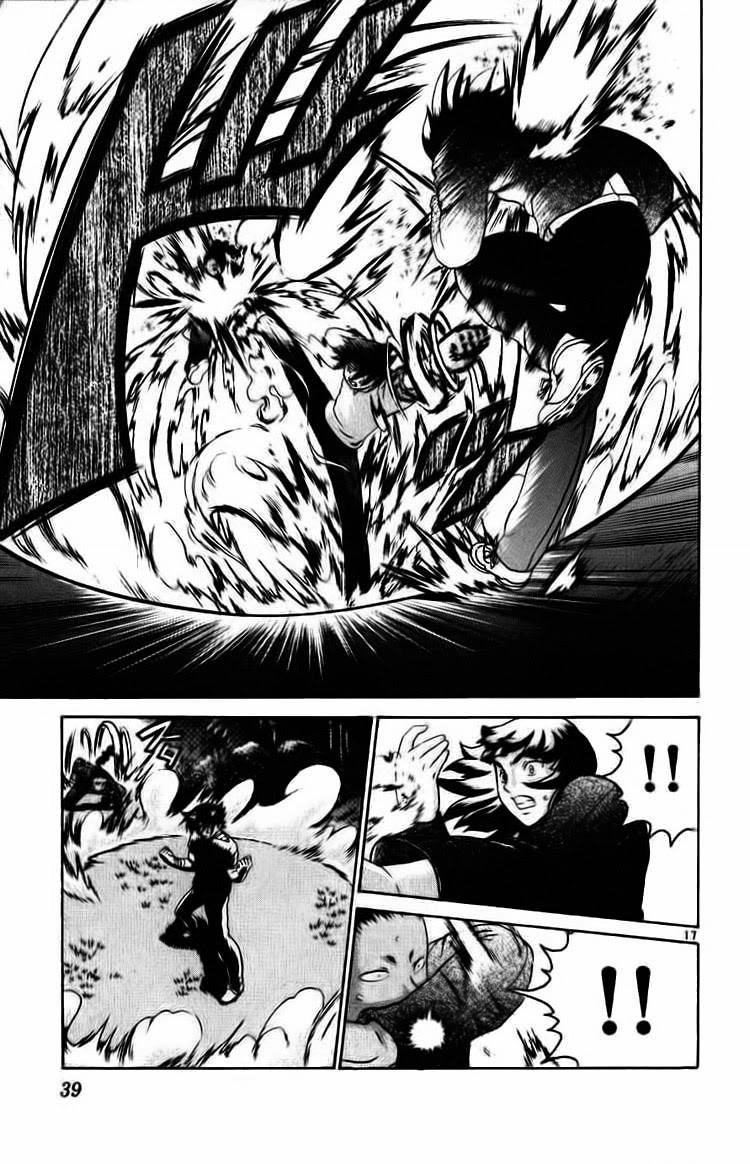 History’s Strongest Disciple Kenichi Chapter 219 - 17