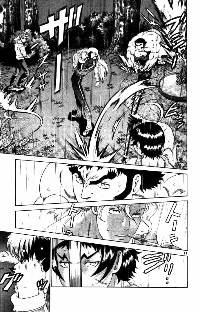 History’s Strongest Disciple Kenichi Chapter 221 - 11