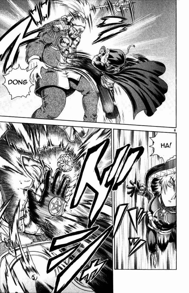 History’s Strongest Disciple Kenichi Chapter 228 - 9