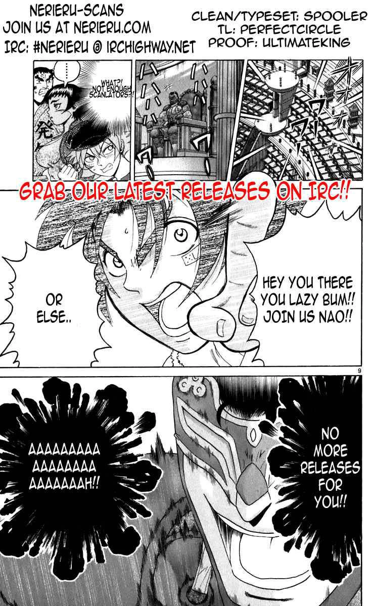 History’s Strongest Disciple Kenichi Chapter 232 - 19