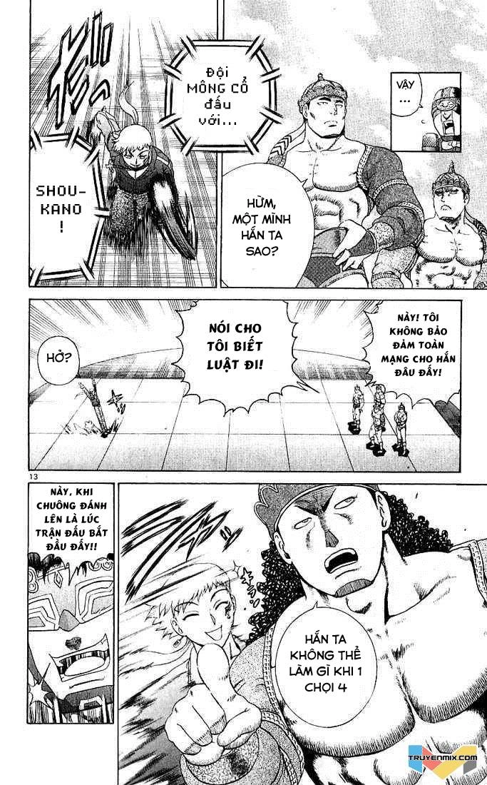 History’s Strongest Disciple Kenichi Chapter 246 - 13