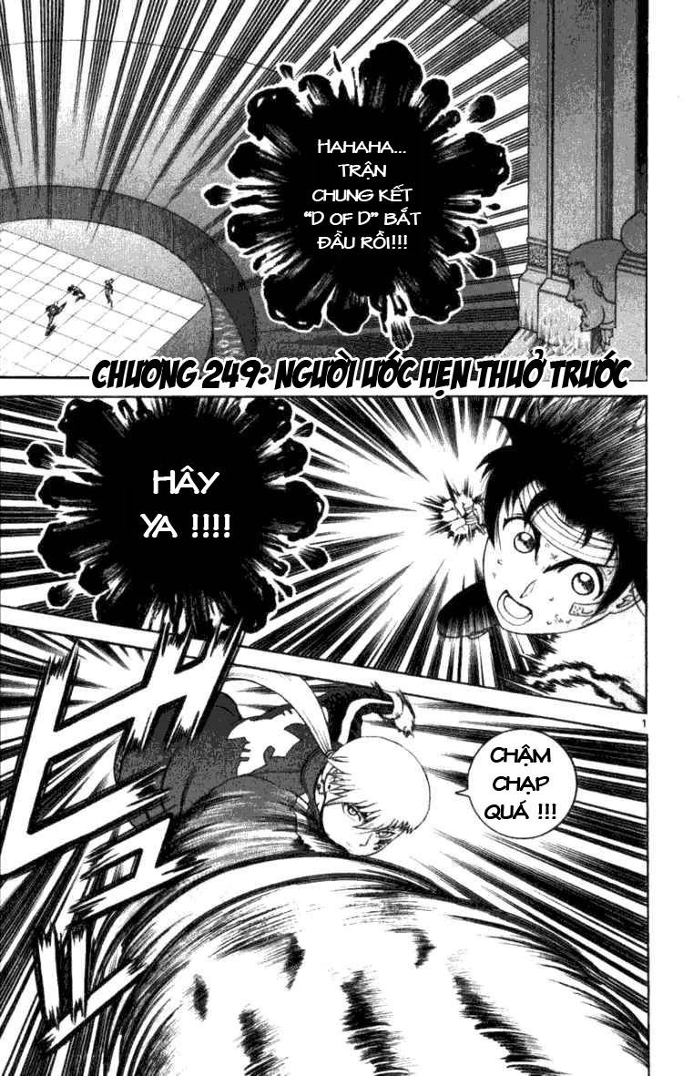 History’s Strongest Disciple Kenichi Chapter 249 - 2