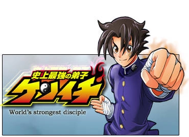 History’s Strongest Disciple Kenichi Chapter 255 - 18