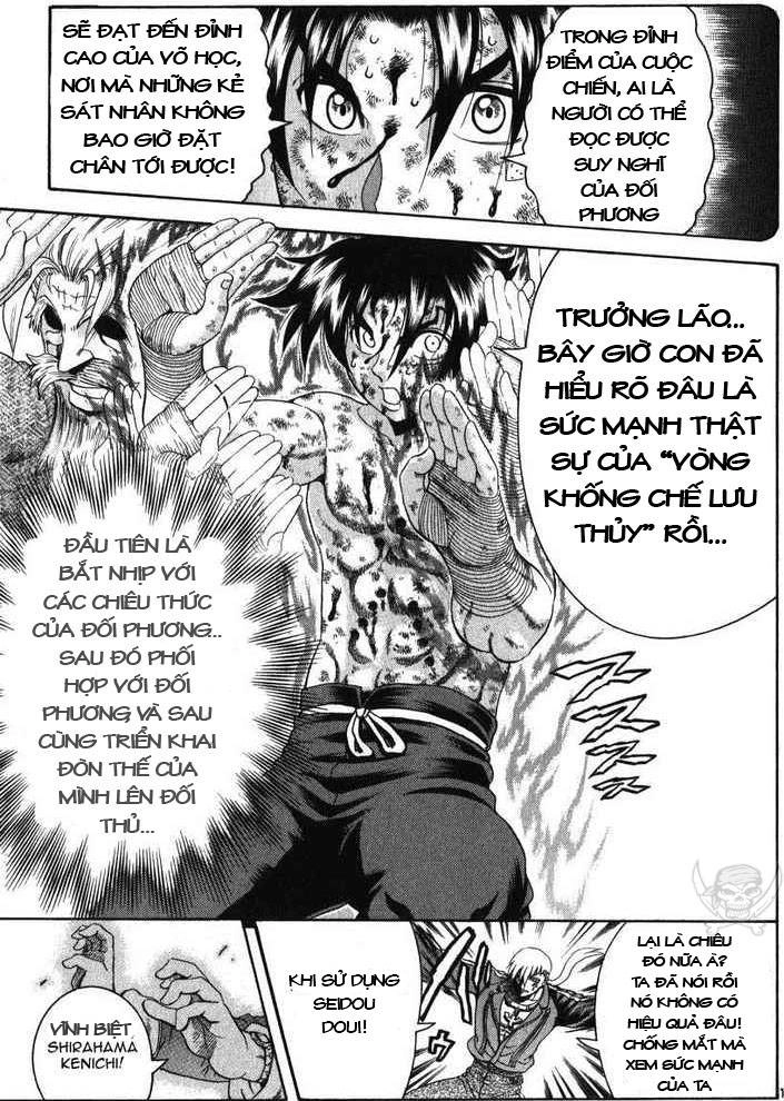 History’s Strongest Disciple Kenichi Chapter 261 - 15