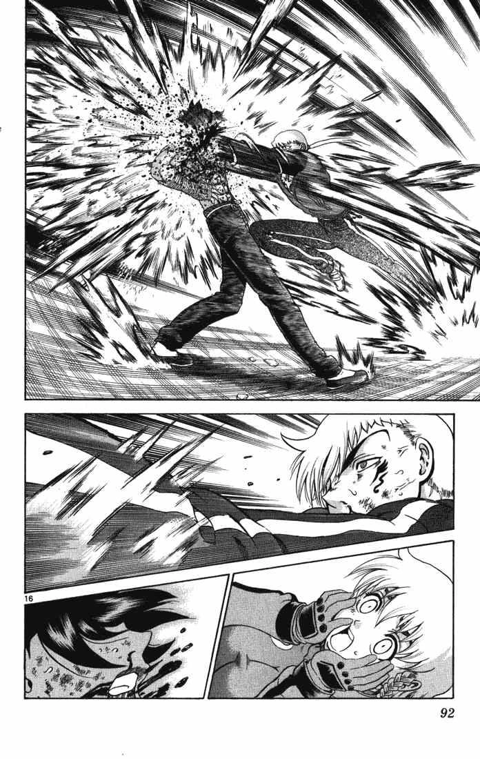 History’s Strongest Disciple Kenichi Chapter 262 - 14