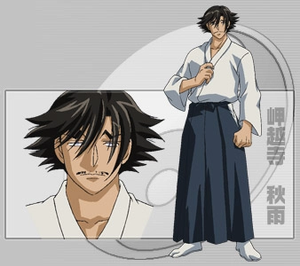 History’s Strongest Disciple Kenichi Chapter 264 - 18