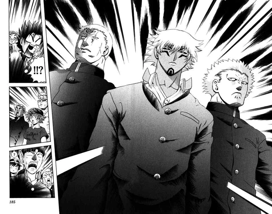 History’s Strongest Disciple Kenichi Chapter 267 - 14
