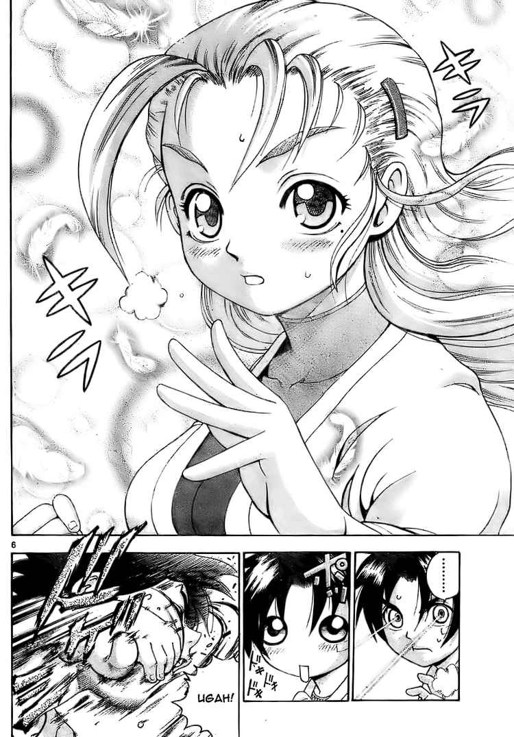 History’s Strongest Disciple Kenichi Chapter 271 - 6