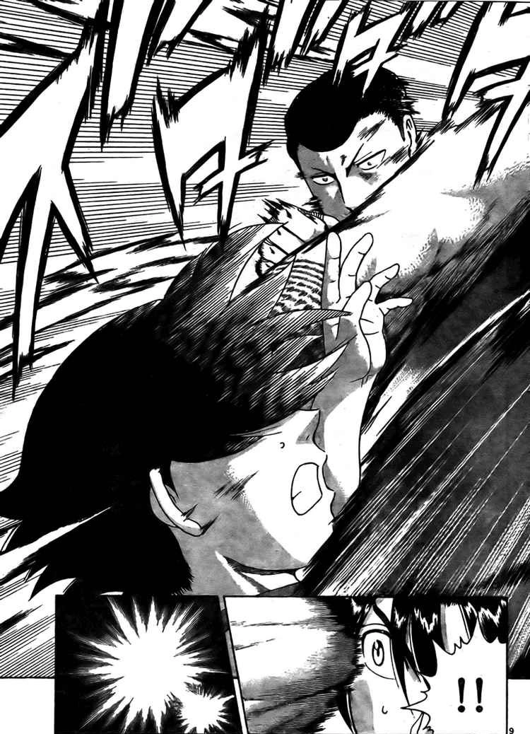 History’s Strongest Disciple Kenichi Chapter 280 - 9