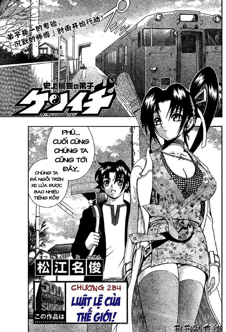 History’s Strongest Disciple Kenichi Chapter 284 - 1