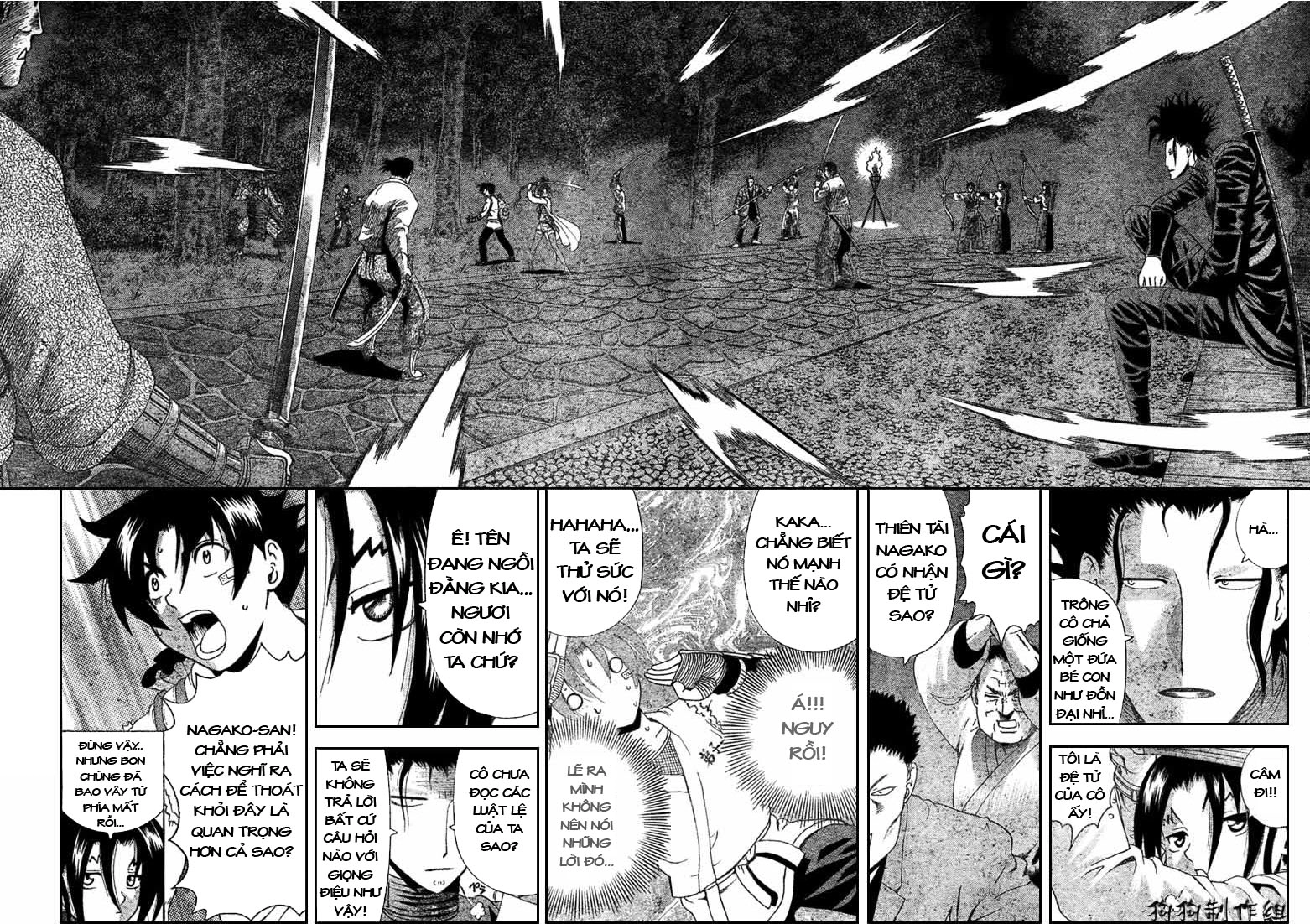 History’s Strongest Disciple Kenichi Chapter 287 - 15